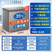 SM new freezer household small fully frozen frost-reducing ultra-low temperature freezer air freezer