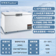 Minus 80 Ultra-Low Temperature Freezer Refrigerator Subzero 60 Degrees Household Freezer Commercial Fresh-Keeping Cabinet