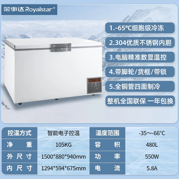Minus 80 Ultra-Low Temperature Freezer Refrigerator Subzero 60 Degrees Household Freezer Commercial Fresh-Keeping Cabinet