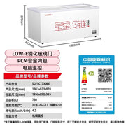 HXL Freezer Large Capacity Frozen Display Refrigerated Fresh-keeping Glass Horizontal Ice Cream Cabinet