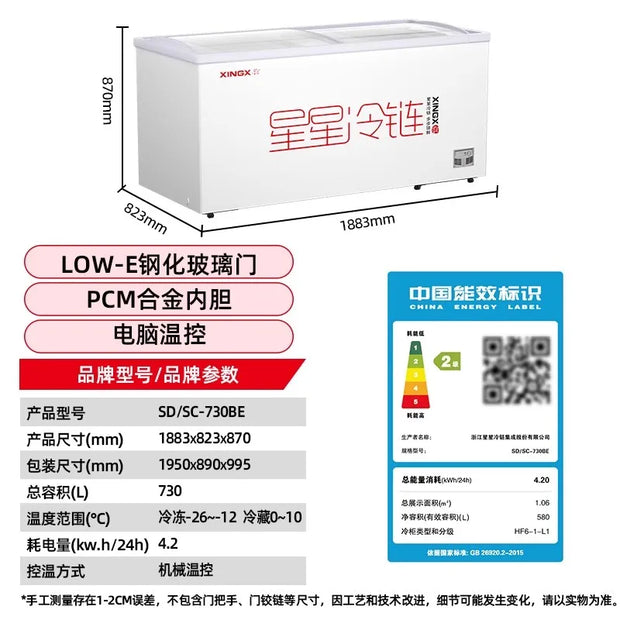 HXL Freezer Large Capacity Frozen Display Refrigerated Fresh-keeping Glass Horizontal Ice Cream Cabinet