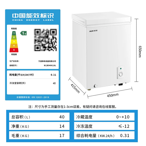 CX household and commercial large-capacity horizontal refrigerated and frozen energy-saving low-noise dual-temperature freezer