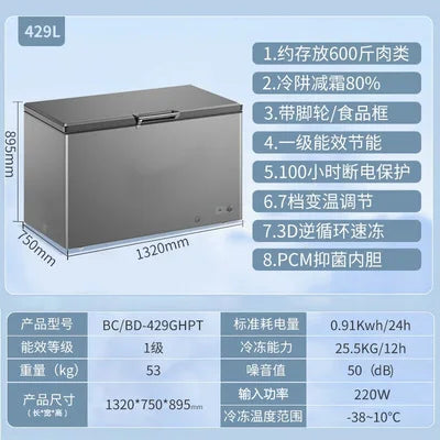 SM new freezer household small fully frozen frost-reducing ultra-low temperature freezer air freezer
