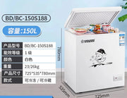 freezer frozen meat freezer small household double temperature commercial large capacity frost reduction energy saving
