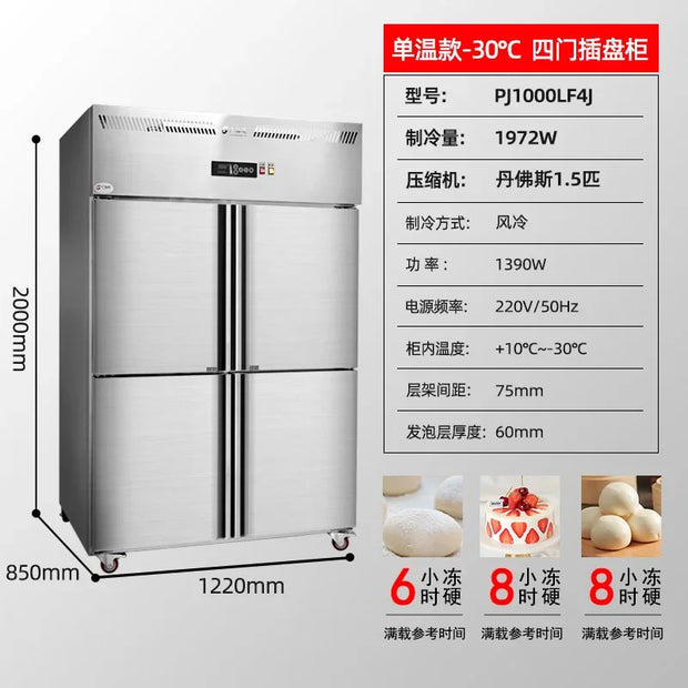 Four-Door Freezer minus 40 Degrees Quick-Freezing Freezer Refrigerator Commercial Air-Cooled Vertical Quick Freezing Machine