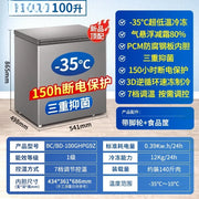 SM new freezer household small fully frozen frost-reducing ultra-low temperature freezer air freezer
