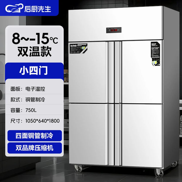 ZYY commercial four-door refrigerator vertical stainless steel large-capacity double-temperature freezer