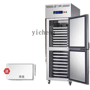 Four-Door Freezer minus 40 Degrees Quick-Freezing Freezer Refrigerator Commercial Air-Cooled Vertical Quick Freezing Machine