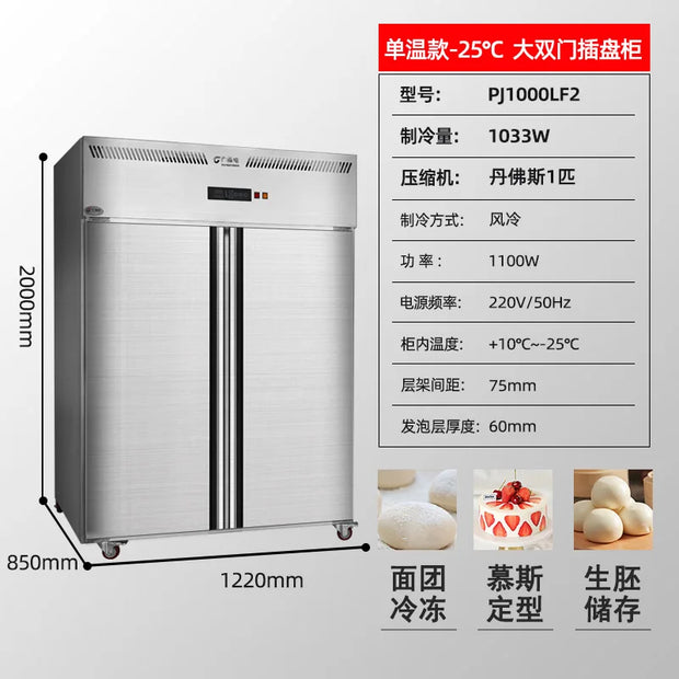 Four-Door Freezer minus 40 Degrees Quick-Freezing Freezer Refrigerator Commercial Air-Cooled Vertical Quick Freezing Machine
