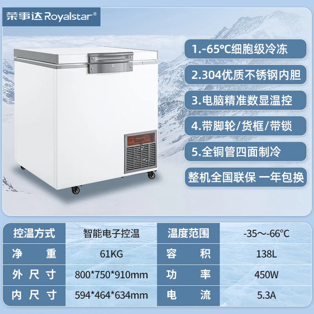 Minus 80 Ultra-Low Temperature Freezer Refrigerator Subzero 60 Degrees Household Freezer Commercial Fresh-Keeping Cabinet