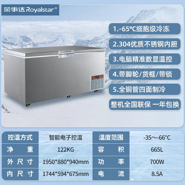 Minus 80 Ultra-Low Temperature Freezer Refrigerator Subzero 60 Degrees Household Freezer Commercial Fresh-Keeping Cabinet