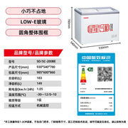 HXL Freezer Large Capacity Frozen Display Refrigerated Fresh-keeping Glass Horizontal Ice Cream Cabinet