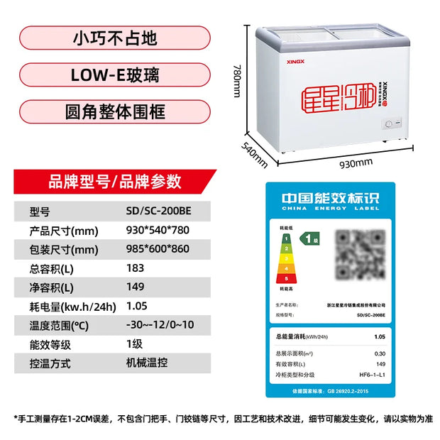 HXL Freezer Large Capacity Frozen Display Refrigerated Fresh-keeping Glass Horizontal Ice Cream Cabinet