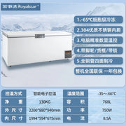 Minus 80 Ultra-Low Temperature Freezer Refrigerator Subzero 60 Degrees Household Freezer Commercial Fresh-Keeping Cabinet