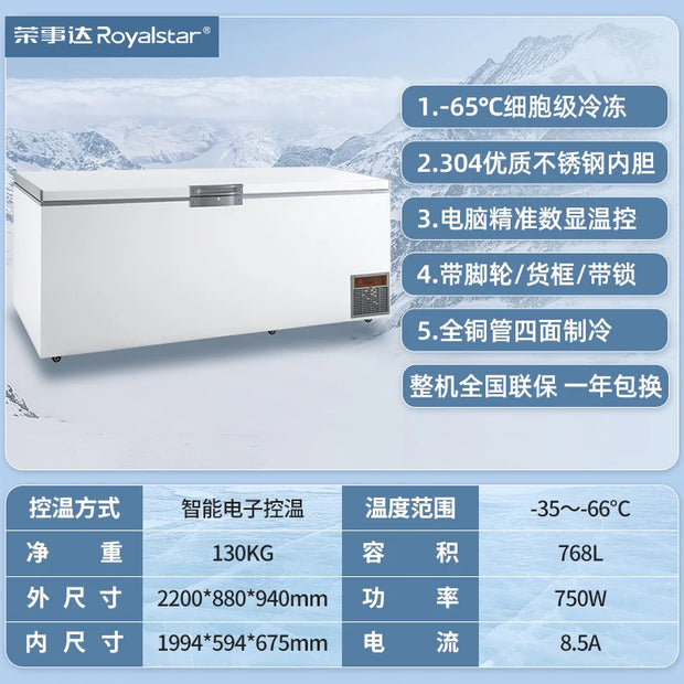 Minus 80 Ultra-Low Temperature Freezer Refrigerator Subzero 60 Degrees Household Freezer Commercial Fresh-Keeping Cabinet