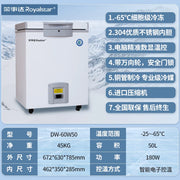 Minus 80 Ultra-Low Temperature Freezer Refrigerator Subzero 60 Degrees Household Freezer Commercial Fresh-Keeping Cabinet