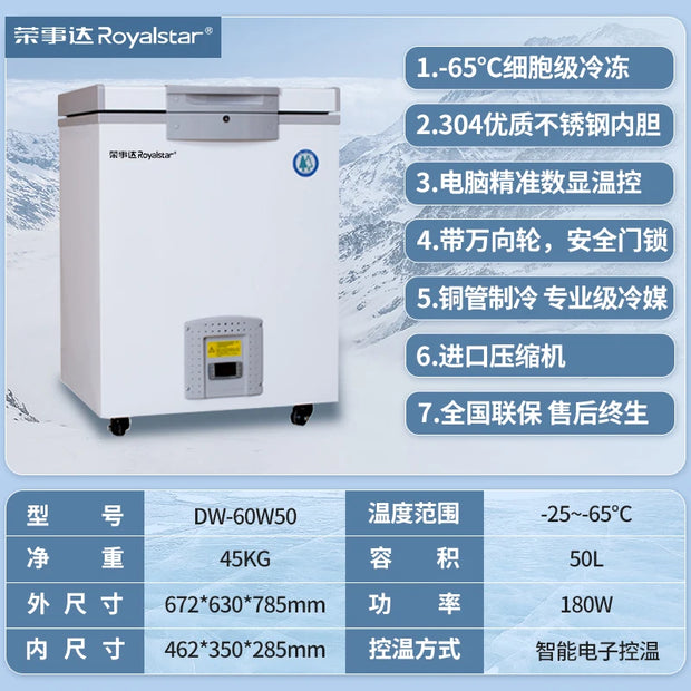 Minus 80 Ultra-Low Temperature Freezer Refrigerator Subzero 60 Degrees Household Freezer Commercial Fresh-Keeping Cabinet