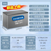 SM new freezer household small fully frozen frost-reducing ultra-low temperature freezer air freezer