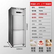 Four-Door Freezer minus 40 Degrees Quick-Freezing Freezer Refrigerator Commercial Air-Cooled Vertical Quick Freezing Machine