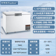 Minus 80 Ultra-Low Temperature Freezer Refrigerator Subzero 60 Degrees Household Freezer Commercial Fresh-Keeping Cabinet