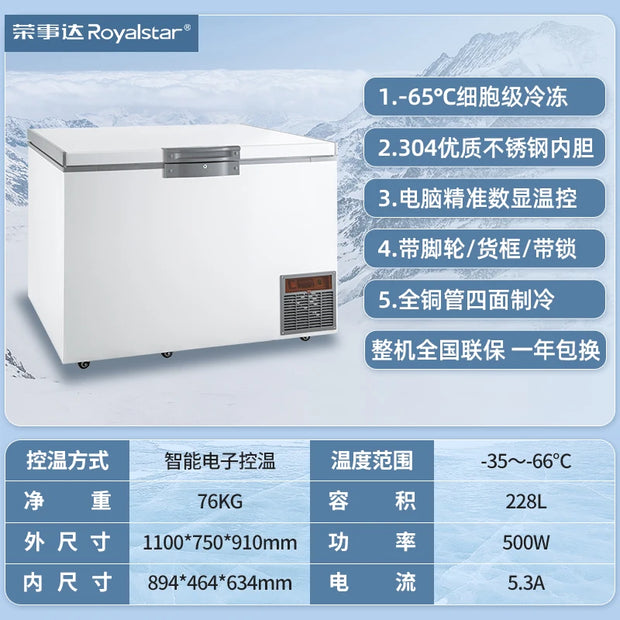 Minus 80 Ultra-Low Temperature Freezer Refrigerator Subzero 60 Degrees Household Freezer Commercial Fresh-Keeping Cabinet