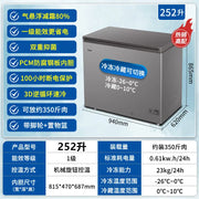 SM new freezer household small fully frozen frost-reducing ultra-low temperature freezer air freezer