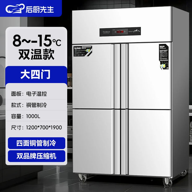 ZYY commercial four-door refrigerator vertical stainless steel large-capacity double-temperature freezer