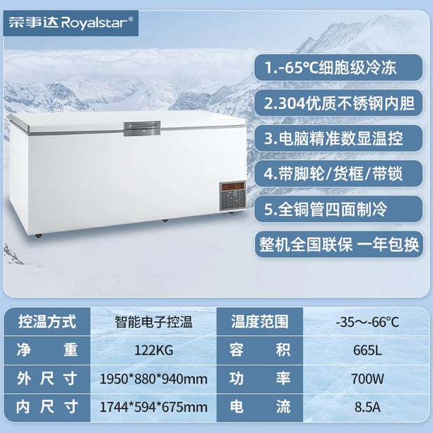 Minus 80 Ultra-Low Temperature Freezer Refrigerator Subzero 60 Degrees Household Freezer Commercial Fresh-Keeping Cabinet