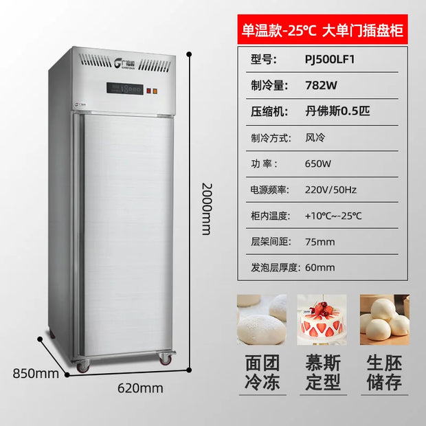 Four-Door Freezer minus 40 Degrees Quick-Freezing Freezer Refrigerator Commercial Air-Cooled Vertical Quick Freezing Machine