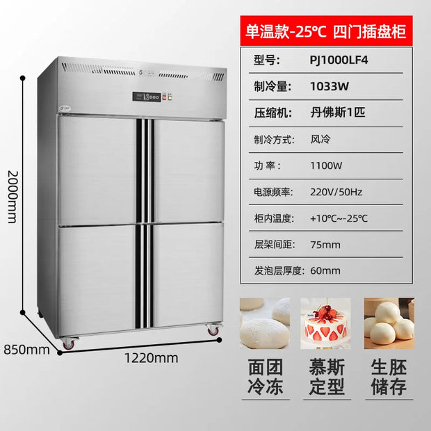 Four-Door Freezer minus 40 Degrees Quick-Freezing Freezer Refrigerator Commercial Air-Cooled Vertical Quick Freezing Machine