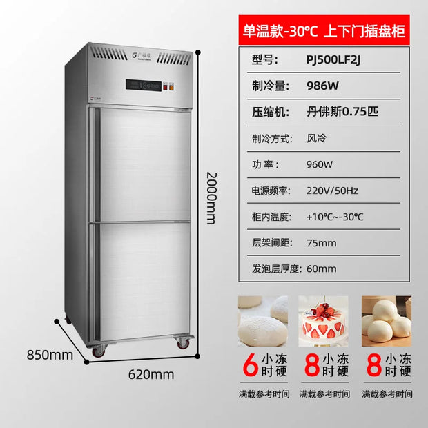 Four-Door Freezer minus 40 Degrees Quick-Freezing Freezer Refrigerator Commercial Air-Cooled Vertical Quick Freezing Machine