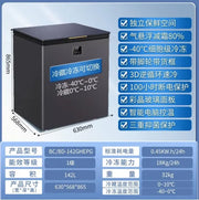 SM new freezer household small fully frozen frost-reducing ultra-low temperature freezer air freezer