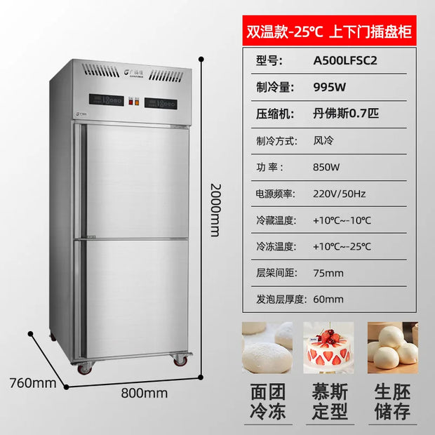 Four-Door Freezer minus 40 Degrees Quick-Freezing Freezer Refrigerator Commercial Air-Cooled Vertical Quick Freezing Machine
