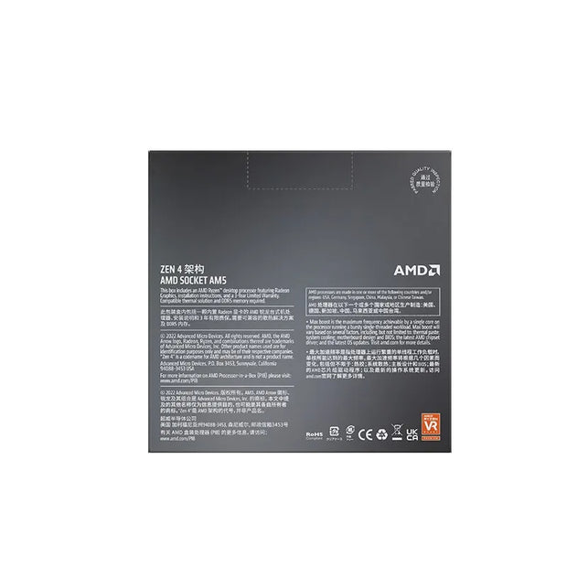 AMD Ryzen 5 7600X Boxed 4.7 GHz 6-Core 12 Threads PCIE 5.0 105W CPU Processor 5NM L3=32M 100-000000593 AM5 Gaming Processor