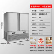 Four-Door Freezer minus 40 Degrees Quick-Freezing Freezer Refrigerator Commercial Air-Cooled Vertical Quick Freezing Machine