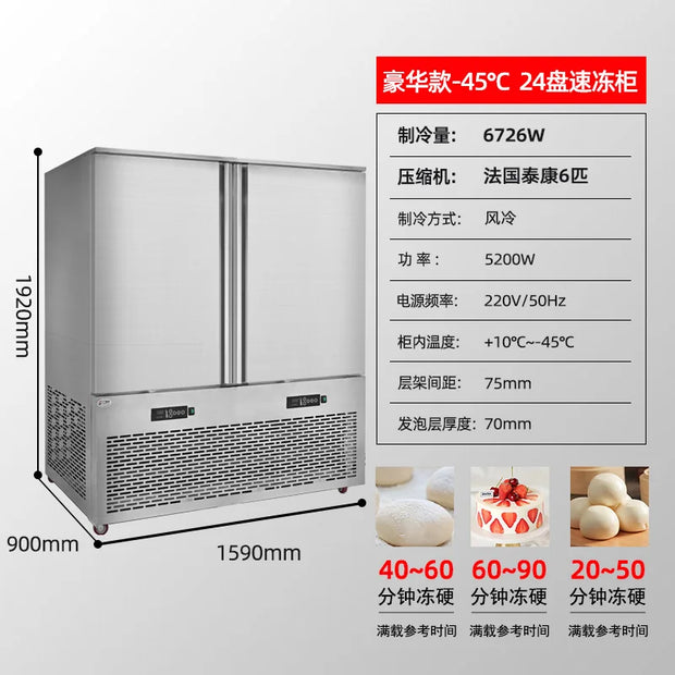 Four-Door Freezer minus 40 Degrees Quick-Freezing Freezer Refrigerator Commercial Air-Cooled Vertical Quick Freezing Machine