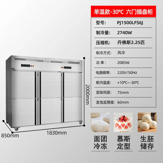 Four-Door Freezer minus 40 Degrees Quick-Freezing Freezer Refrigerator Commercial Air-Cooled Vertical Quick Freezing Machine
