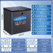 SM new freezer household small fully frozen frost-reducing ultra-low temperature freezer air freezer