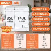 HXL Freezer Refrigerator Dual-use Frost-free Horizontal Dual-temperature Fresh-keeping Refrigerator