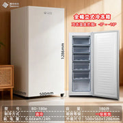 HXL Vertical Freezer Air-cooled Frost-free Single Door Freezer Refrigerated Refrigerator