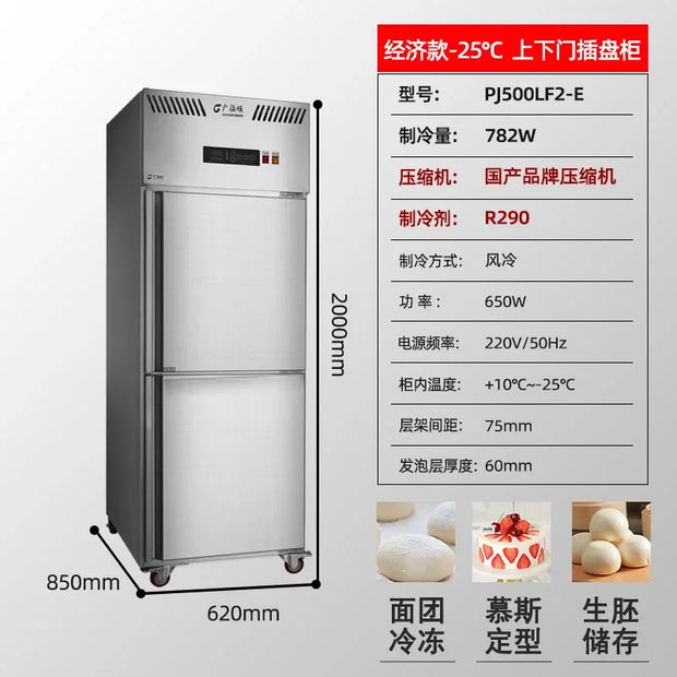 Four-Door Freezer minus 40 Degrees Quick-Freezing Freezer Refrigerator Commercial Air-Cooled Vertical Quick Freezing Machine