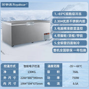 Minus 80 Ultra-Low Temperature Freezer Refrigerator Subzero 60 Degrees Household Freezer Commercial Fresh-Keeping Cabinet