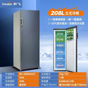 CX freezer household small single and double temperature household vertical dual-purpose large-capacity freezer