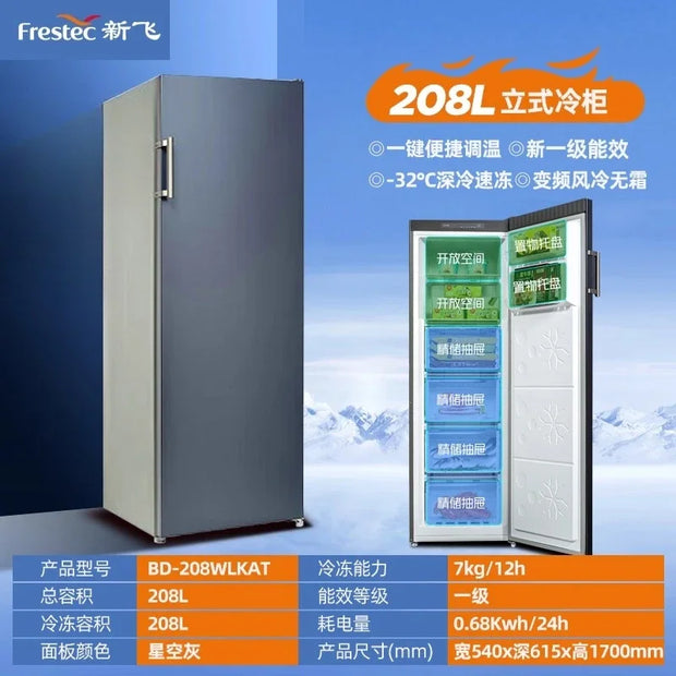 CX freezer household small single and double temperature household vertical dual-purpose large-capacity freezer