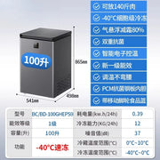 SM new freezer household small fully frozen frost-reducing ultra-low temperature freezer air freezer