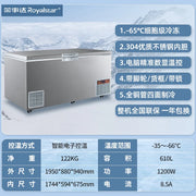 Minus 80 Ultra-Low Temperature Freezer Refrigerator Subzero 60 Degrees Household Freezer Commercial Fresh-Keeping Cabinet