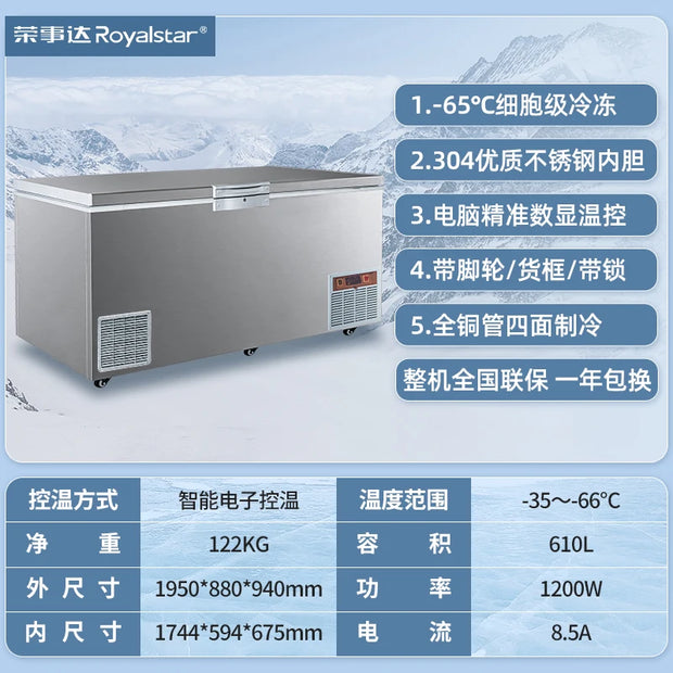 Minus 80 Ultra-Low Temperature Freezer Refrigerator Subzero 60 Degrees Household Freezer Commercial Fresh-Keeping Cabinet