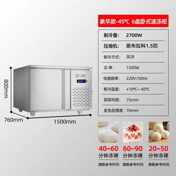 Four-Door Freezer minus 40 Degrees Quick-Freezing Freezer Refrigerator Commercial Air-Cooled Vertical Quick Freezing Machine