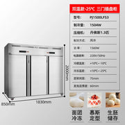 Four-Door Freezer minus 40 Degrees Quick-Freezing Freezer Refrigerator Commercial Air-Cooled Vertical Quick Freezing Machine