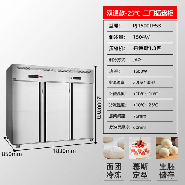 Four-Door Freezer minus 40 Degrees Quick-Freezing Freezer Refrigerator Commercial Air-Cooled Vertical Quick Freezing Machine
